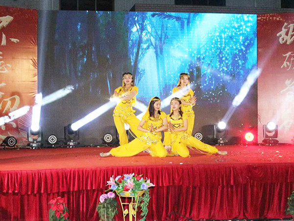 國豐公司年會(huì)節(jié)目