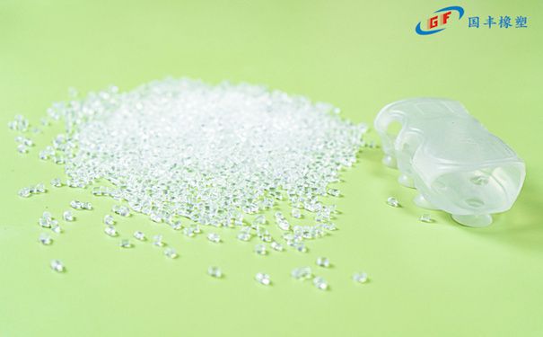 國豐橡塑為您奉上有價(jià)值的TPE材料，TPR材料資訊