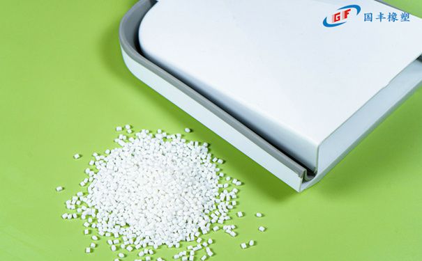 國豐橡塑為您奉上有價值的TPE材料,TPR材料資訊