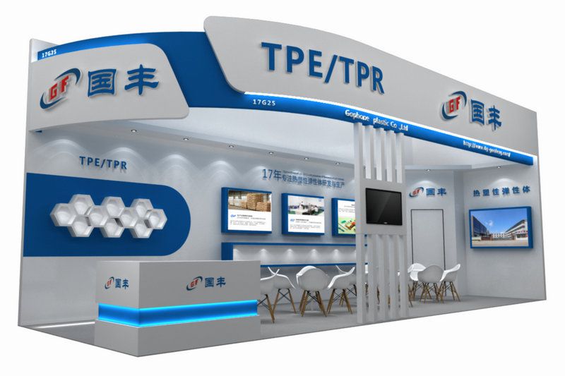 國豐橡塑為您奉上有價值的TPE材料,TPR材料資訊