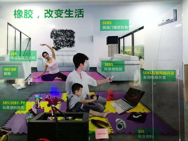 國豐橡塑為您奉上有價值的TPE材料,TPR材料資訊