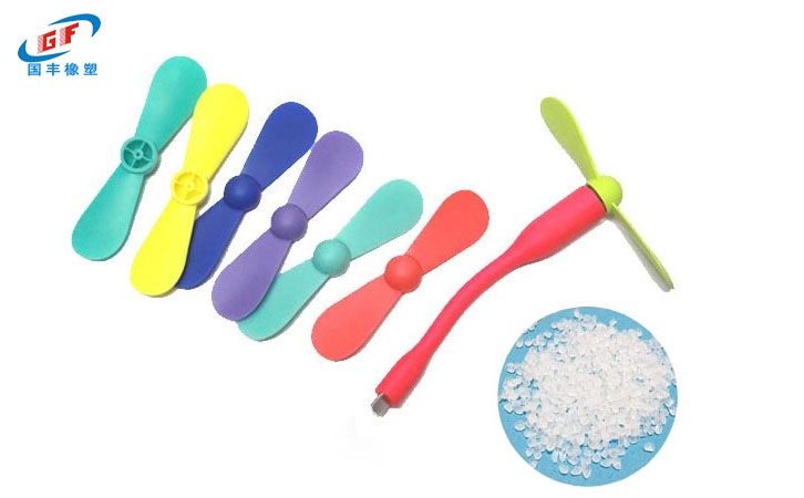 國豐橡塑為您奉上有價(jià)值的TPE材料,TPR材料資訊