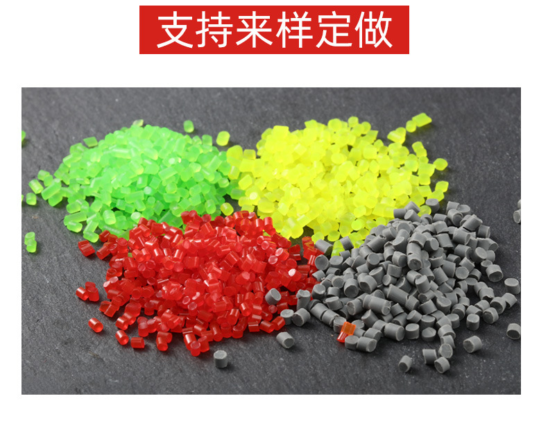 TPR支持來樣定做 TPR支持來樣定做