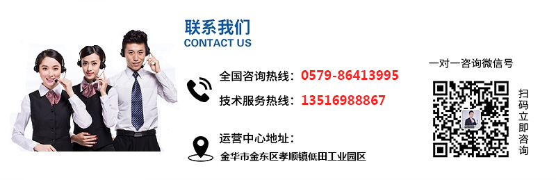 TPE包膠PP材料聯系方式 TPE包膠PP材料聯系方式