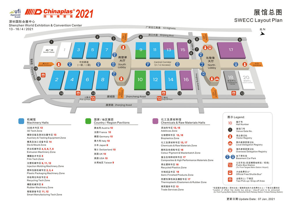 國際橡塑展平面圖 國際橡塑展平面圖