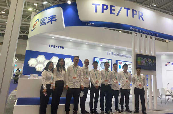 國豐橡塑參加2021CHINAPLAS國際橡塑展 國豐橡塑參加2021CHINAPLAS國際橡塑展