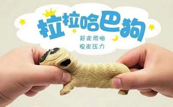 TPE材料有彈性嗎 TPE材料有彈性嗎