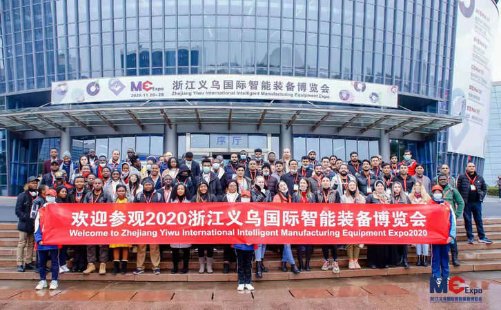 義烏國(guó)際智能裝備博覽會(huì) 義烏國(guó)際智能裝備博覽會(huì)