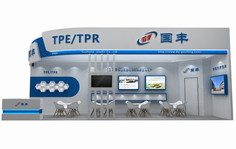 TPE塑膠原料生產廠家 TPE塑膠原料生產廠家