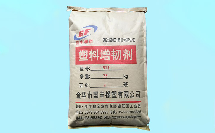 改苯PS增韌劑 改苯PS增韌劑