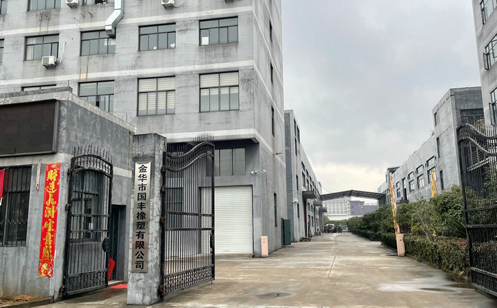 TPE生產企業(yè) TPE生產企業(yè)